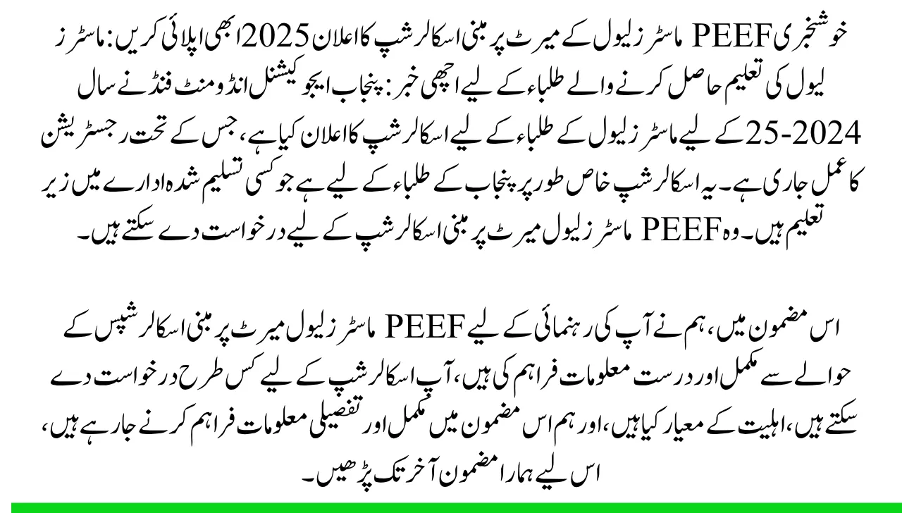 PEEF Masters Level Merit-based Scholarships Announced 2025