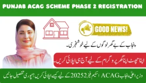 CM Punjab ACAG Scheme Phase 2 Registration Ongoing 2025