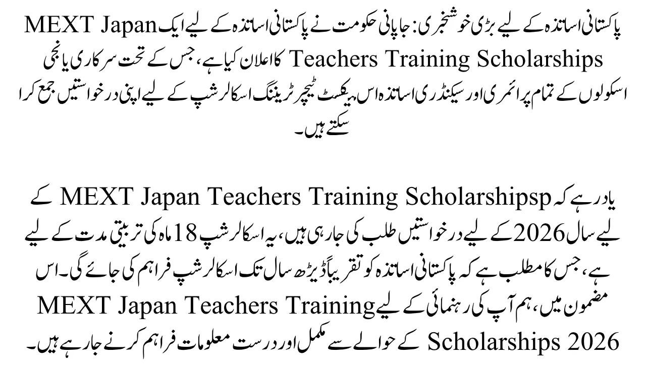 Good News MEXT Japan Teachers Training Scholarships are open for 2026 Apply Now
