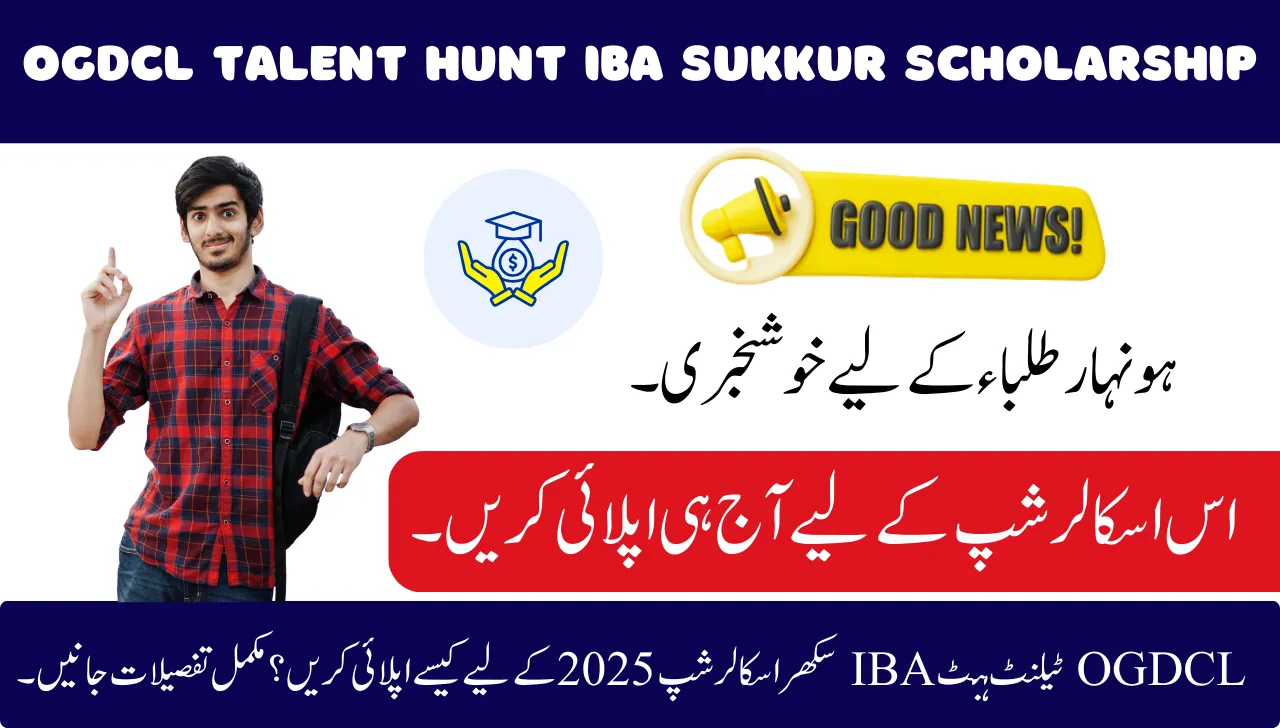 OGDCL Talent Hunt IBA Sukkur Scholarship