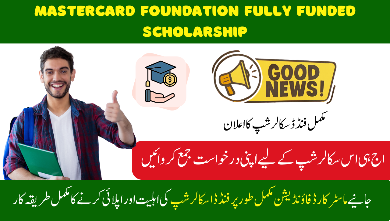 Mastercard Foundation Fully Funded Scholarship Announce 2026