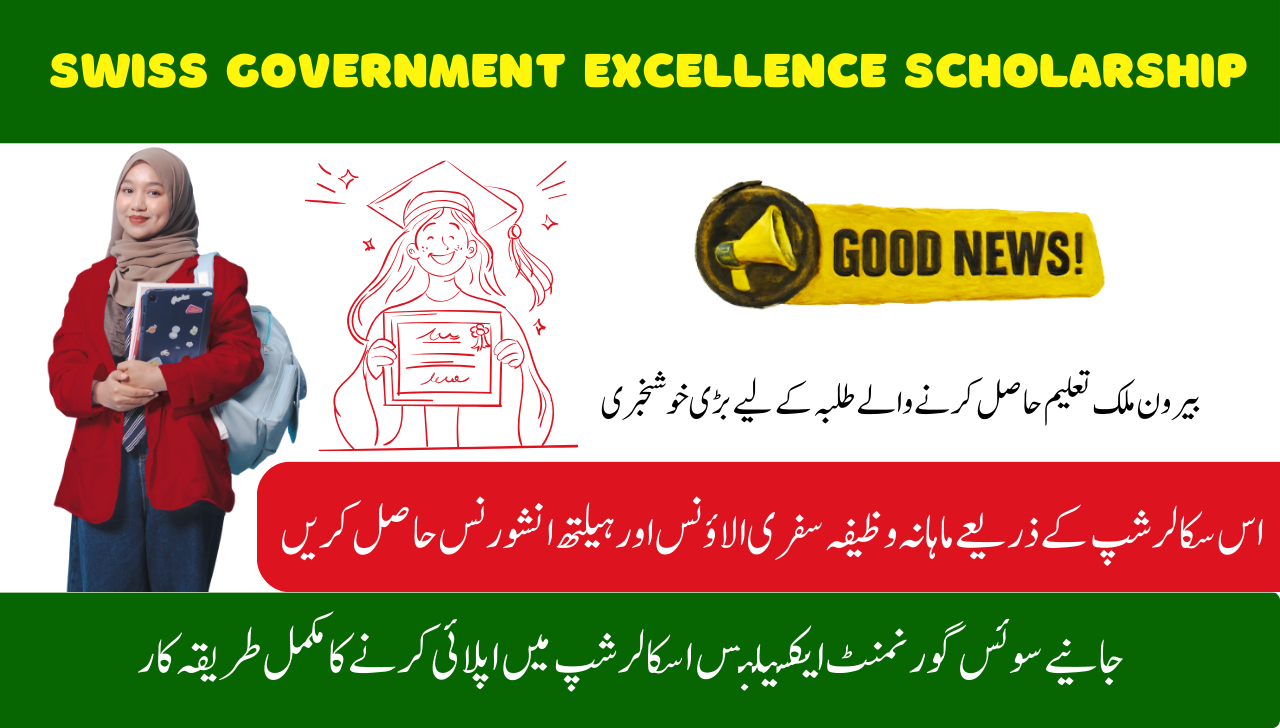 https://govtsolarscheme.com/golden-opportunity-swiss-government-excellence-scholarships-announced-2026-apply-now/