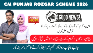 CM Punjab Rozgar Scheme 2026