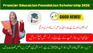 Frontier Education Foundation Scholarship 2026