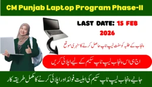 Good News CM Punjab Laptop Program Phase-II Registration Start 2026 Apply Now