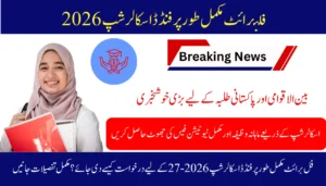 Good News Fulbright Fully Funded Scholarship Announce 2026-27 Apply Now