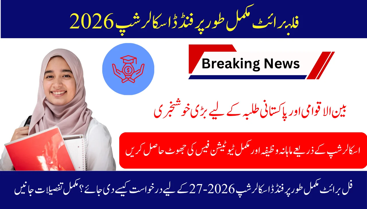 Good News Fulbright Fully Funded Scholarship Announce 2026-27 Apply Now